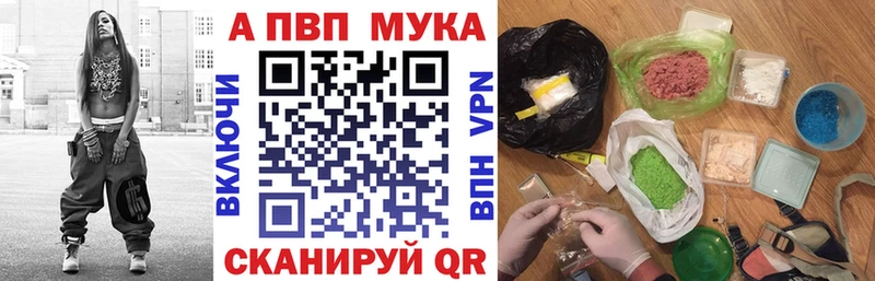 Наркошоп купить Cocaine  Мефедрон  Псилоцибиновые грибы  ГАШИШ  Харовск