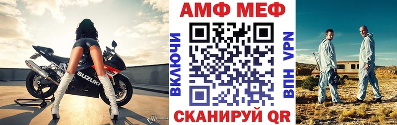 АМФ 98%  Купить  Харовск 