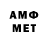 Метадон methadone Gravitty1989