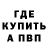 Метадон кристалл Vezunchik WoT