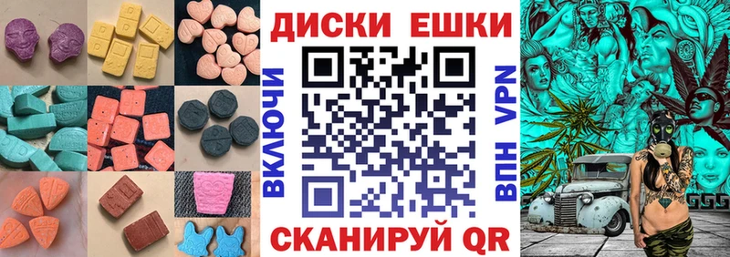 Купить закладки  Харовск  ЭКСТАЗИ круглые 