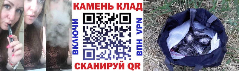 Купить закладки  Харовск  ГАШИШ Cannabis 
