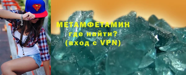 соль ск Белокуриха