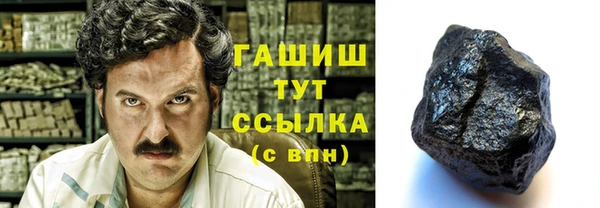 прущие грибы Белоозёрский