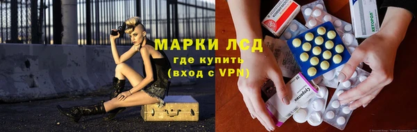 кокаин перу Беломорск