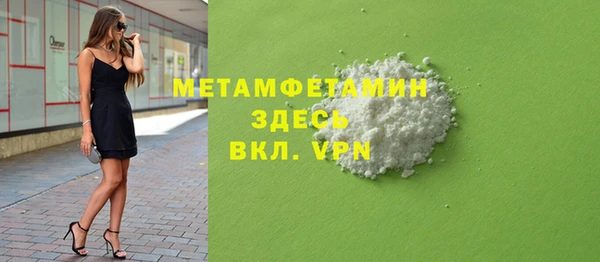 соль ск Белокуриха