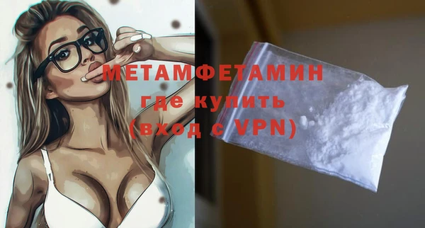 соль ск Белокуриха