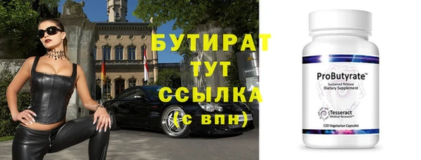 соль ск Белокуриха