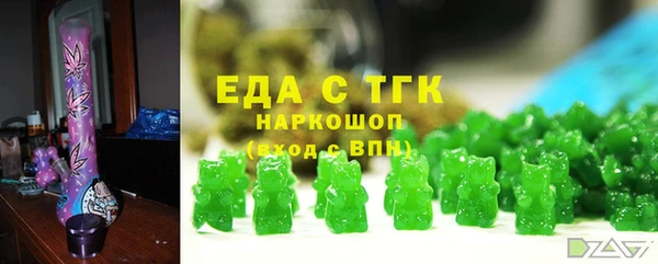 прущие грибы Белоозёрский