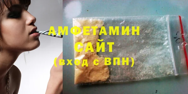 прущие грибы Белоозёрский