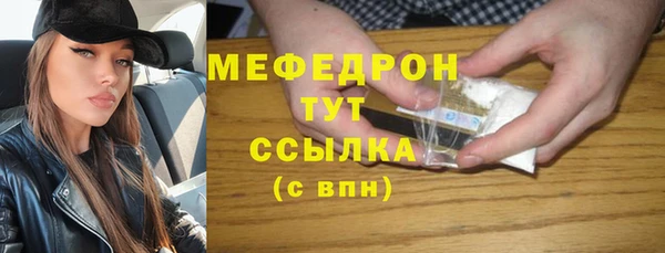 прущие грибы Белоозёрский