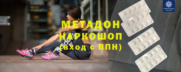 прущие грибы Белоозёрский