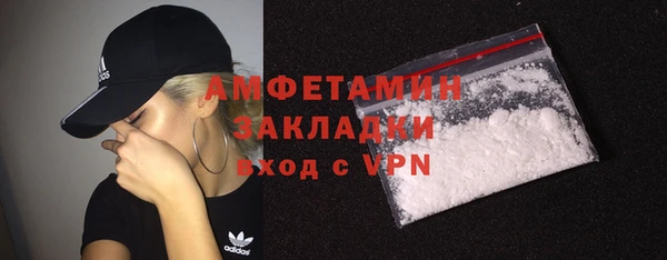 кокаин перу Беломорск