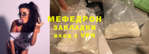 соль ск Белокуриха