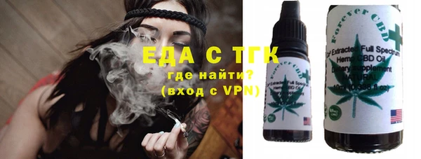 соль ск Белокуриха