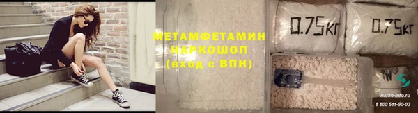 кокаин перу Беломорск