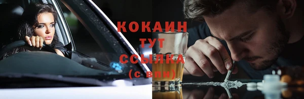 кокаин перу Беломорск