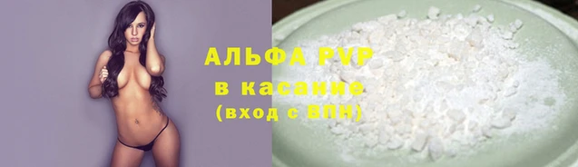 кокаин перу Беломорск