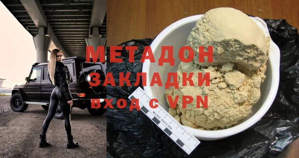 кокаин перу Беломорск