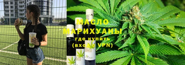 соль ск Белокуриха
