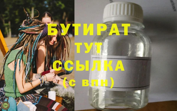 соль ск Белокуриха