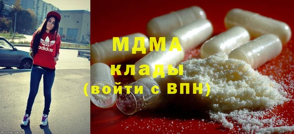 прущие грибы Белоозёрский