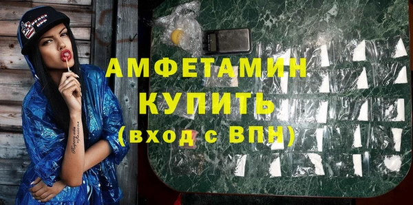 кокаин перу Беломорск