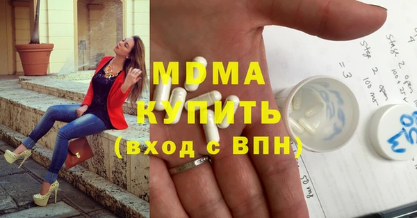 соль ск Белокуриха