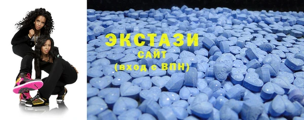 соль ск Белокуриха