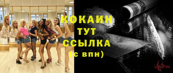 кокаин перу Беломорск