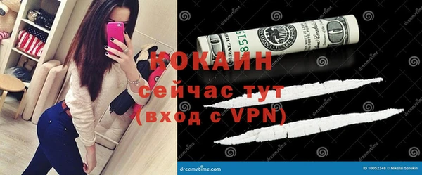 кокаин перу Беломорск
