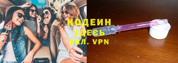 прущие грибы Белоозёрский