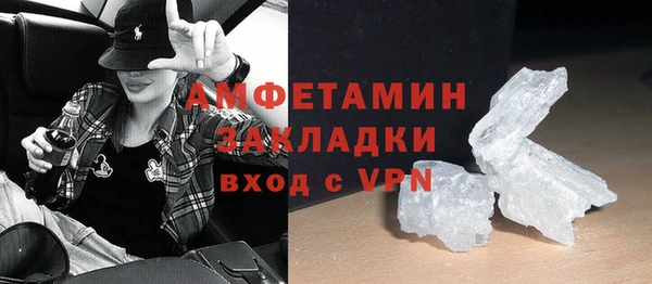 соль ск Белокуриха