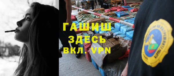 прущие грибы Белоозёрский