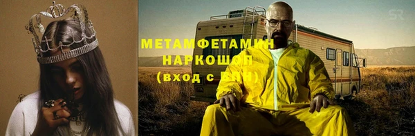 соль ск Белокуриха