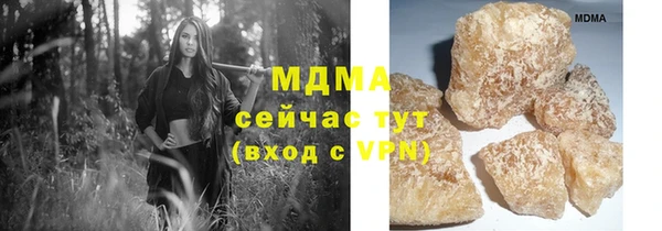 соль ск Белокуриха