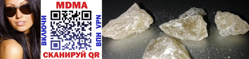Купить закладки  Харовск  MDMA молли 