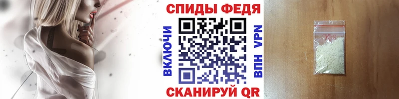 МЕТАМФЕТАМИН пудра  Купить где  Харовск 