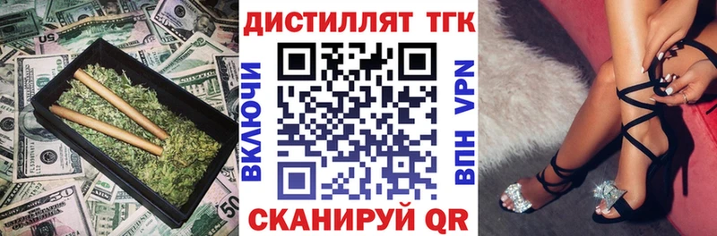 Купить закладки  Харовск  ТГК Wax 