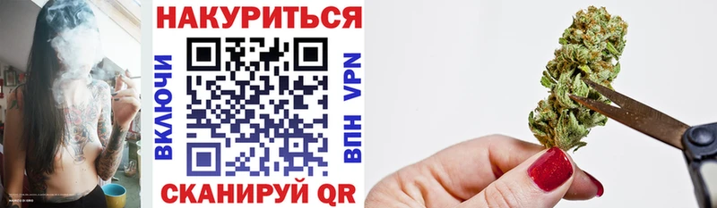 Купить где  Харовск  Бошки Шишки Ganja 